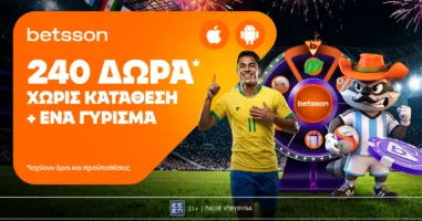 betsson-soyper-prosfora-me-240-dora-choris-katathesi-ena-gyrisma-ston-trocho