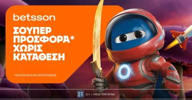 betsson-soyper-prosfora-choris-katathesi-gia-oli-tin-evdomada-4
