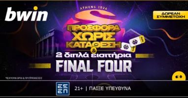 bwin-dyo-dipla-eisitiria-gia-to-final-four-amp-1-355-dora