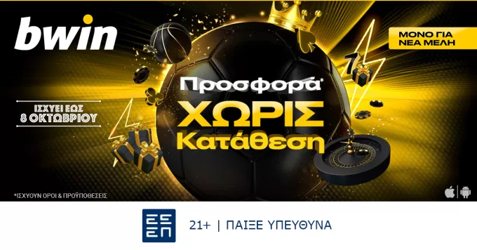 https://www.casinohouse.gr/wp-content/uploads/bwin-Casino-Game-SoMe-1200x6281-1-680x356.webp