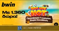bwin - 1.360 δώρα* χωρίς κατάθεση στην πιο Hot Προσφορά* γνωριμίας!