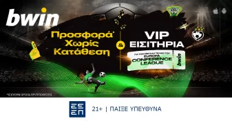 paizoyn-vip-eisitiria-gia-ton-teliko-toy-europa-conference-league-paizoyn-stin-bwin