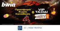 bwin - VIP ταξίδι στο Final Four της EuroLeague στη νέα προσφορά* χωρίς κατάθεση!