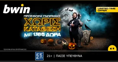bwin-1-165-dora-apo-tin-pio-halloween-prosfora-choris-katathesi