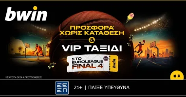 bwin-prosfora-choris-katathesi-amp-vip-taxidi-sto-final-4-tis-euroleague