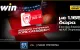 bwin: Διαρκείας του Ολυμπιακού & 1.165 δώρα* στην προσφορά χωρίς κατάθεση!