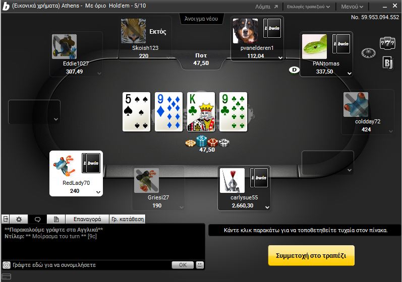 bwin nomimo poker room