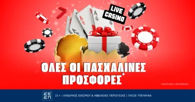 oi-kalyteres-prosfores-kazino-live-gia-to-pascha-2025