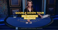 Double Down Tour – Τι είναι και τι προσφέρει στους παίκτες