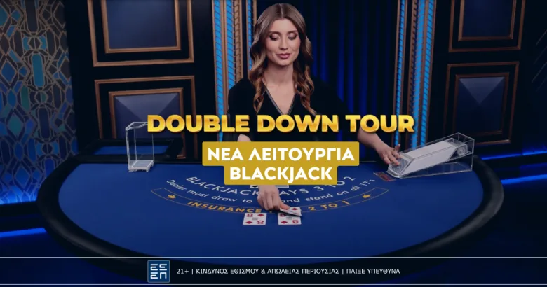 Double Down Tour – Τι είναι και τι προσφέρει στους παίκτες