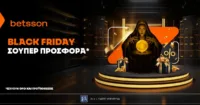 Betsson: Black Friday σούπερ προσφορά*!