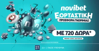 eortastiki-prosfora-me-720-dora-choris-katathesi