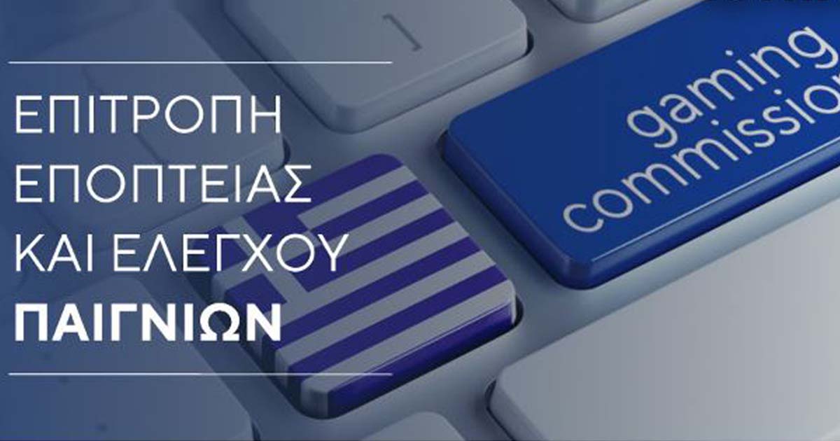 εεεπ