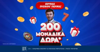 i-nea-epochi-toy-live-casino-anakalypse-ta-dora-gnorimias-tis-elabet