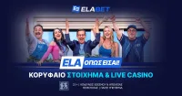 Elabet: Η Νέα Ελληνική Δύναμη στο Online Casino Live