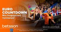 Betsson: EURO COUNTDOWN – Μία διαφορετική προσφορά*!
