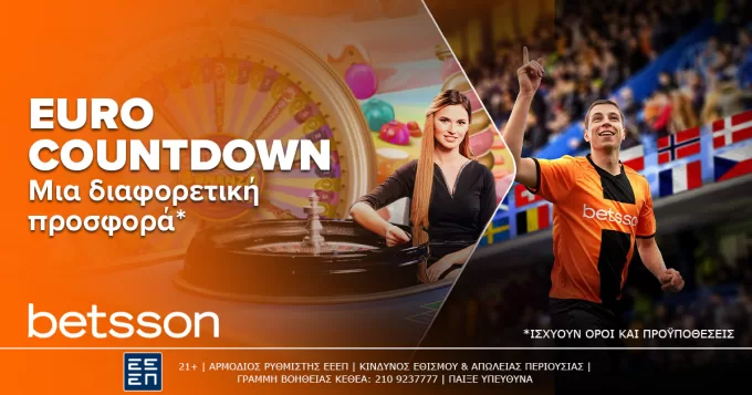 Betsson: EURO COUNTDOWN – Μία διαφορετική προσφορά*!