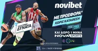 Όλα είναι δυνατά με σούπερ προσφορά* και δώρο 1 μήνα NOVASPORTS από τη Novibet!