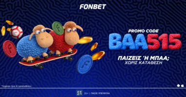 prosfora-choris-katathesi-apo-ti-fonbet-paizeis-i-mpaa-515-dora-se-perimenoyn