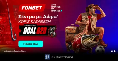 i-pagkosmia-drasi-koryfonetai-me-620-dora-sti-fonbet