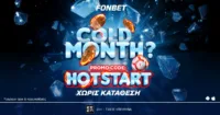 Μπαίνεις με Promo Code: HOTSTART & ανακαλύπτεις 500+15 Δώρα* χωρίς κατάθεση.