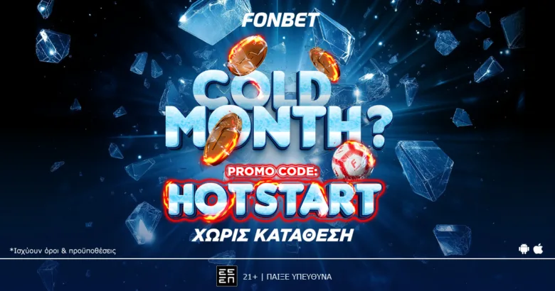 Μπαίνεις με Promo Code: HOTSTART & ανακαλύπτεις 500+15 Δώρα* χωρίς κατάθεση.
