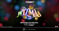 WIZMAS από τη Fonbet! Πιστεύεις στη μαγεία; 500+15 free δώρα*!