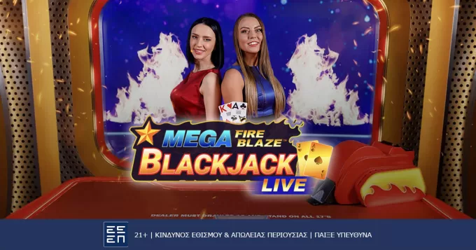 pos-paizetai-to-mega-fire-blaze-blackjack