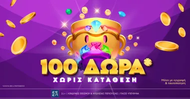 vistabet-2-000-dora-apo-tin-prosfora-gnorimias-choris-katathesi