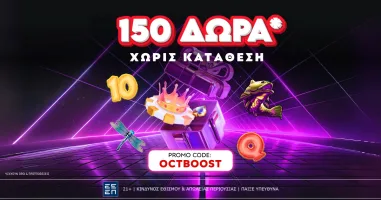 n1-casino-150-dora-choris-katathesi-me-to-promo-code-octboost
