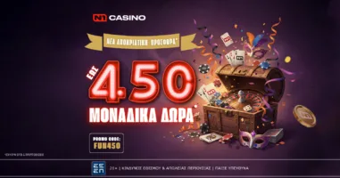 to-n1casino-gr-ypodechetai-tis-apokries-me-to-ekriktiko-february-s-fun-festival-kai-450-dora