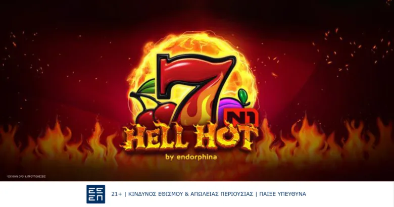 Το N1 Casino & η Endorphina βάζουν φωτιά στην εμπειρία με το νέο branded παιχνίδι N1 Hell Hot