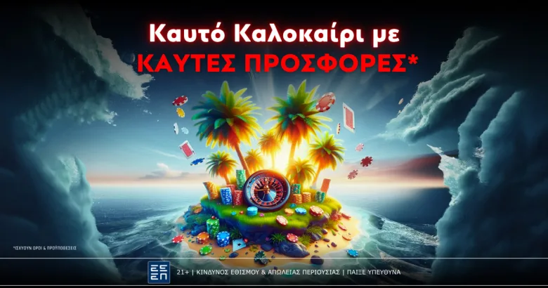 oi-kalokairines-prosfores-sto-n1-casino