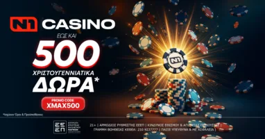 to-n1casino-gr-ypodechetai-ta-christoygenna-me-eos-kai-500-dora