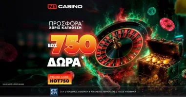 to-kalokairi-xekina-dynamika-sto-n1casino-gr-me-mia-nea-prosfora-choris-katathesi