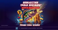 Αποκλειστικά στο Casinohouse - Μια τριπλή προσφορά* που δεν θα βρεις αλλού!