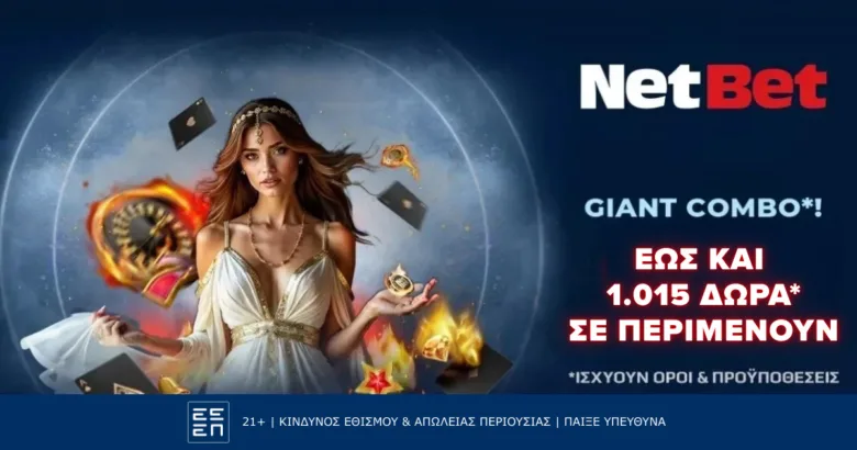 NetBet: Νέα προσφορά με έως 1.015 δώρα* για νέους παίκτες από το live casino που κάνει τη διαφορά!