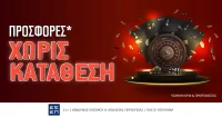 Live Casino: Που μπορείς να παίξεις χωρίς κατάθεση φέτος στις γιορτές;