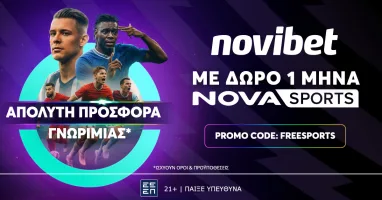apolyti-prosfora-me-doro-1-mina-novasports-apo-ti-novibet