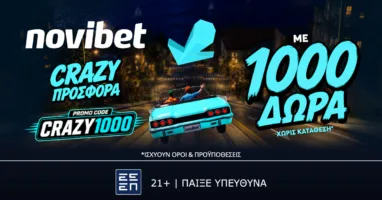 crazy-prosfora-gnorimias-choris-katathesi-me-1000-dora-apo-ti-novibet