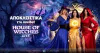 Το House of Witches σου ανοίγει τις πόρτες του!
