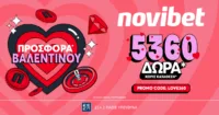 Novibet: Αποκλειστική LOVE360 προσφορά* χωρίς κατάθεση