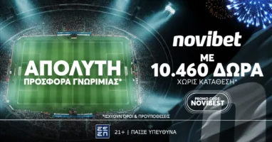 apolyti-novivest-prosfora-me-10-460-dora-choris-katathesi