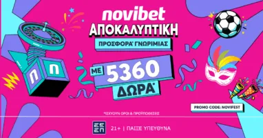 novibet-karnavaliki-prosfora-novifest-mono-gia-liges-meres-poy-den-chanetai
