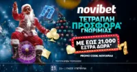 Novibet: NOVIXMAS Εορταστική Προσφορά* με 5400 ΔΩΡΑ!