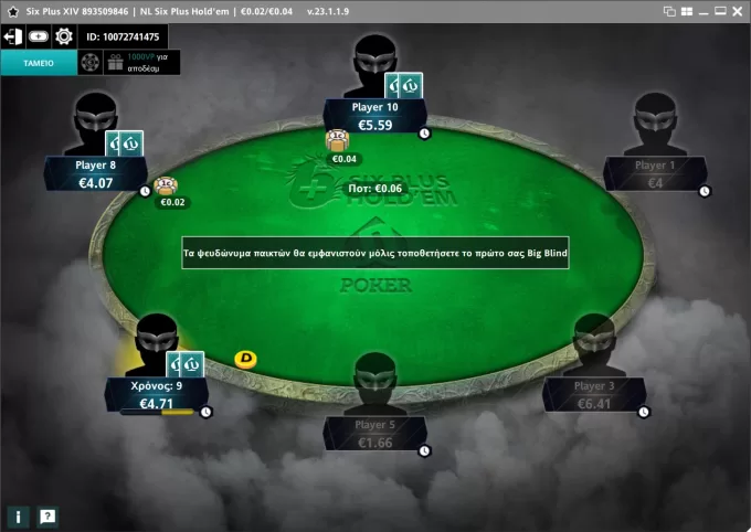 novibet poker table