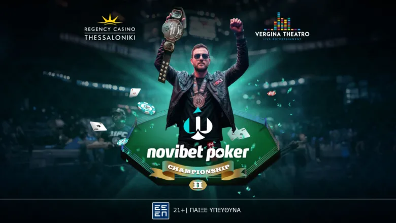 Novibet Poker Championship 2: Το απόλυτο φεστιβάλ πόκερ έρχεται 12 με 18 Ιανουαρίου