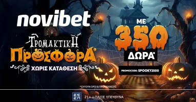novibet-apokleistiki-spooky-prosfora-me-350-dora-choris-katathesi