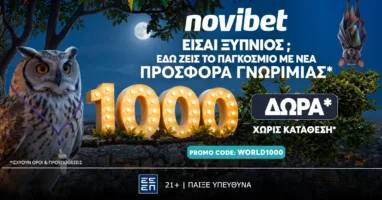 world1000-prosfora-choris-katathesi-me-1000-dora-apo-ti-novibet