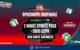 Δώρο* 2 μήνες COSMOTE TV από το Pamestoixima.gr